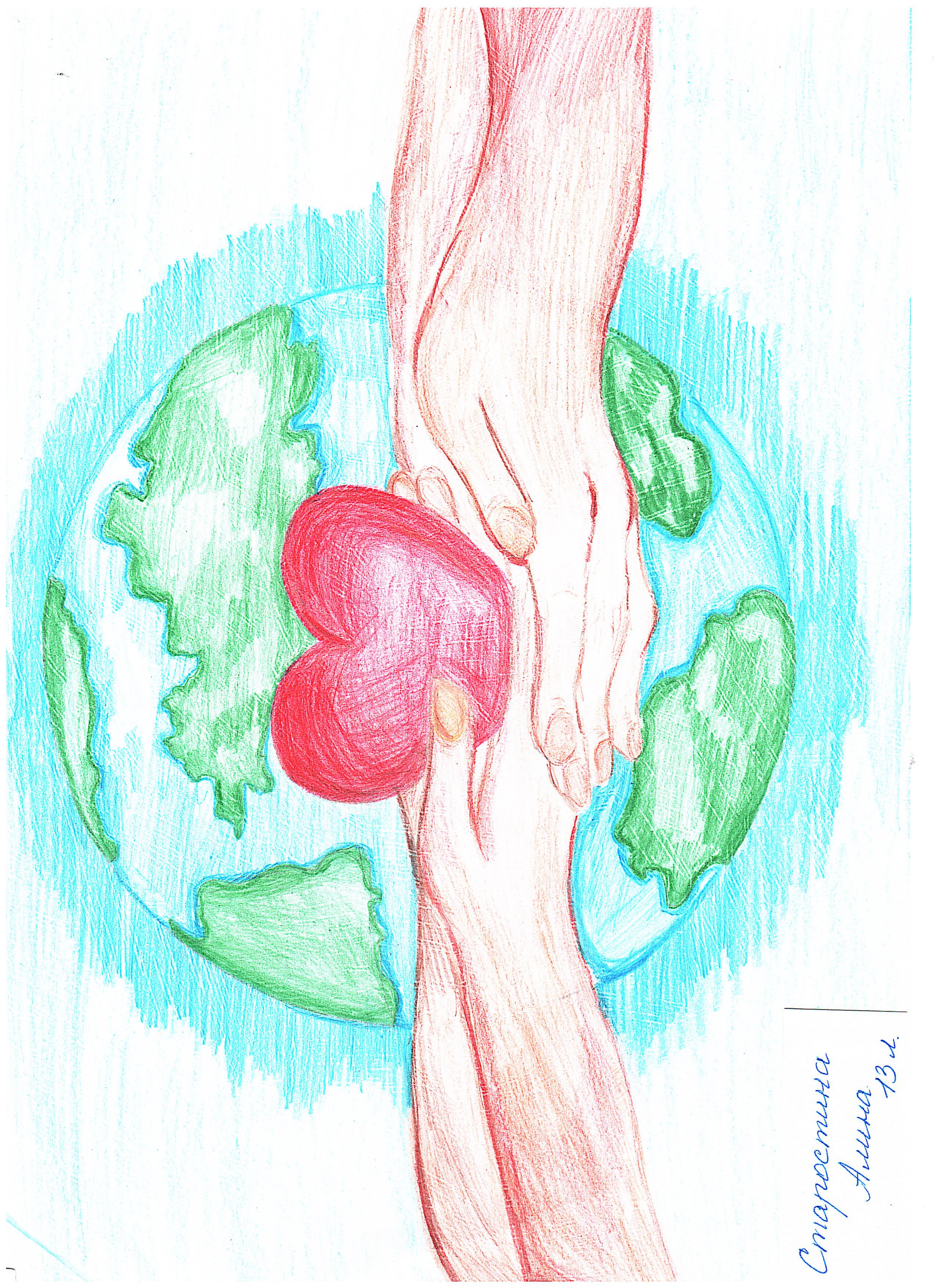 Семья - основа мира. Старостина Алина